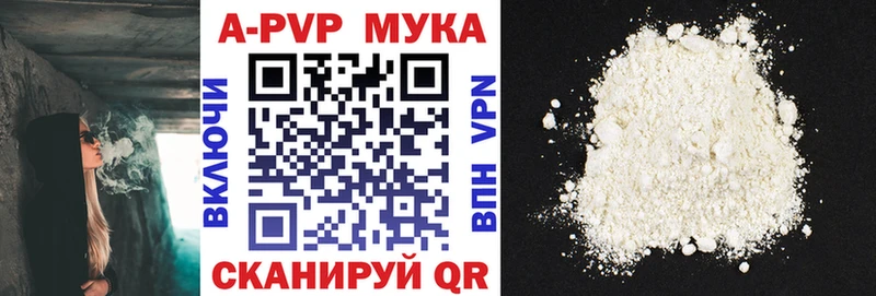 Купить закладку Амфетамин  Бошки Шишки  A-PVP  ЭКСТАЗИ  ГАШ  Мефедрон  Барабинск