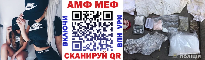 Амфетамин VHQ  Купить  Барабинск 