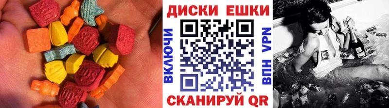 Экстази Cube  Купить  Барабинск 