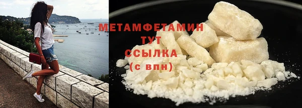 каннабис Инта