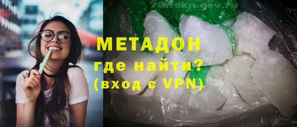 каннабис Инта