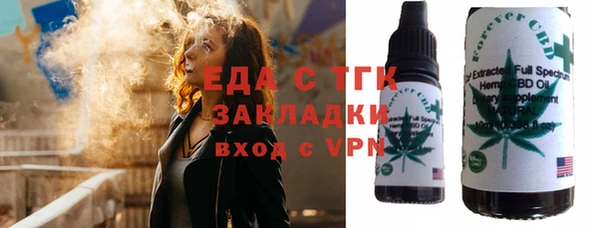 каннабис Инта