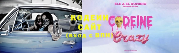 бутик Нязепетровск