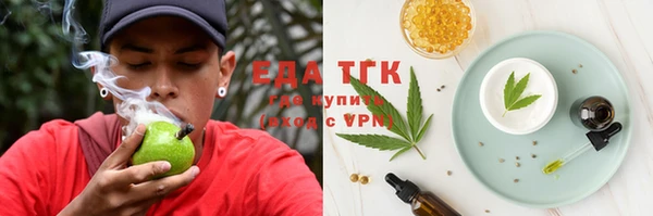 каннабис Инта