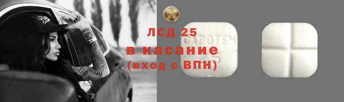 каннабис Инта