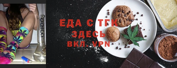 меф Иннополис