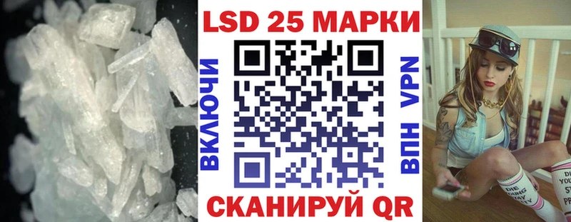 ЛСД экстази ecstasy  Купить где  Барабинск 