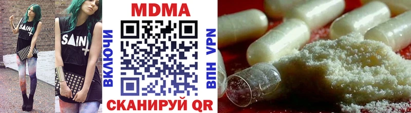 Купить закладки  Барабинск  МДМА crystal 
