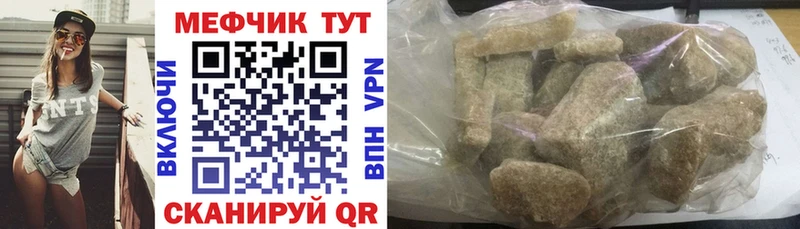 МЯУ-МЯУ мука  Купить где  Барабинск 