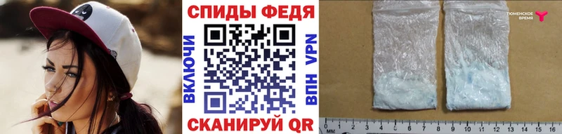МЕТАМФЕТАМИН винт  Купить где  Барабинск 