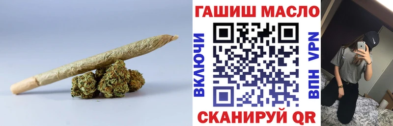 Купить  Барабинск  ТГК гашишное масло 
