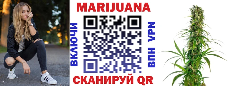 Бошки Шишки White Widow  Купить где  Барабинск 